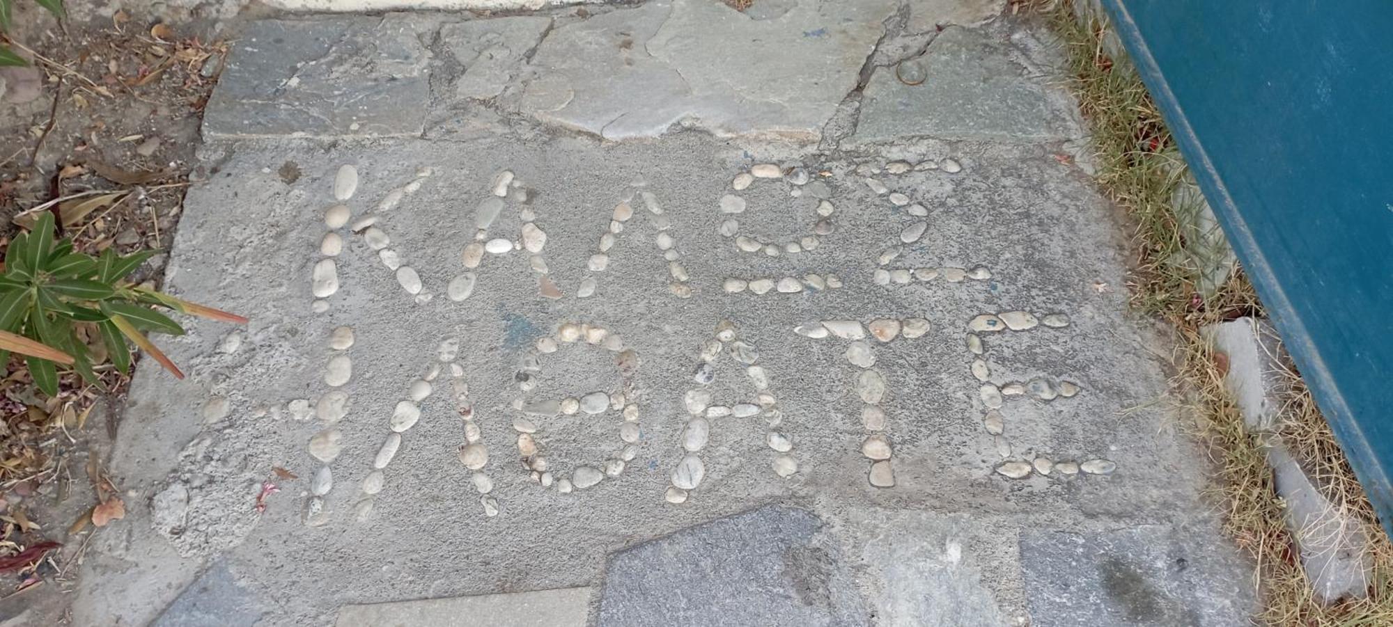 Lentas Royal Διαμέρισμα Εξωτερικό φωτογραφία